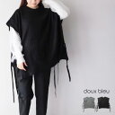 【30%OFF SALE/セール】 【LINE登録で500円オフクーポン】 doux bleu ドゥーブルー アルパカ 2way ニット プルオーバー 2452...