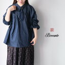 【LINE登録で500円オフクーポン】 Brocante ブロカント5ozデニム フラールシャツ 36-320E【2025SS 春夏】 ギフト プレゼント ラン...