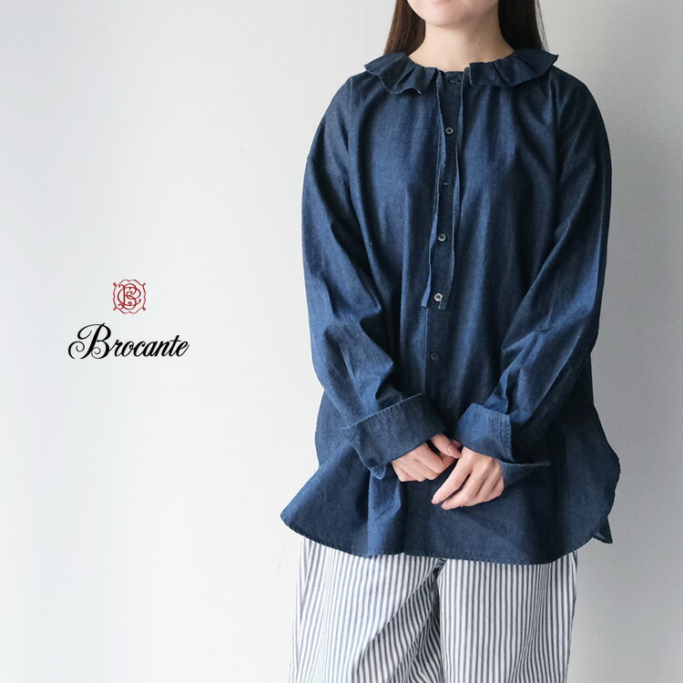 Rakuten - Brocante ブロカント5ozデニム コルレット シャツ 36-0315E ギフト プレゼント ランキング
