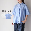 【LINE登録で500円オフクーポン】 MidiUmi ミディウミハーフスリーブフリルショートシャツ 2-739906 【2025SS 春夏】 ギフト プレゼン...