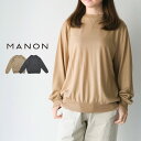 【30%OFF SALE/セール】 【LINE登録で500円オフクーポン】 MANON マノンWOOL JERSEY L/S TEE MNN-C-143 【20...