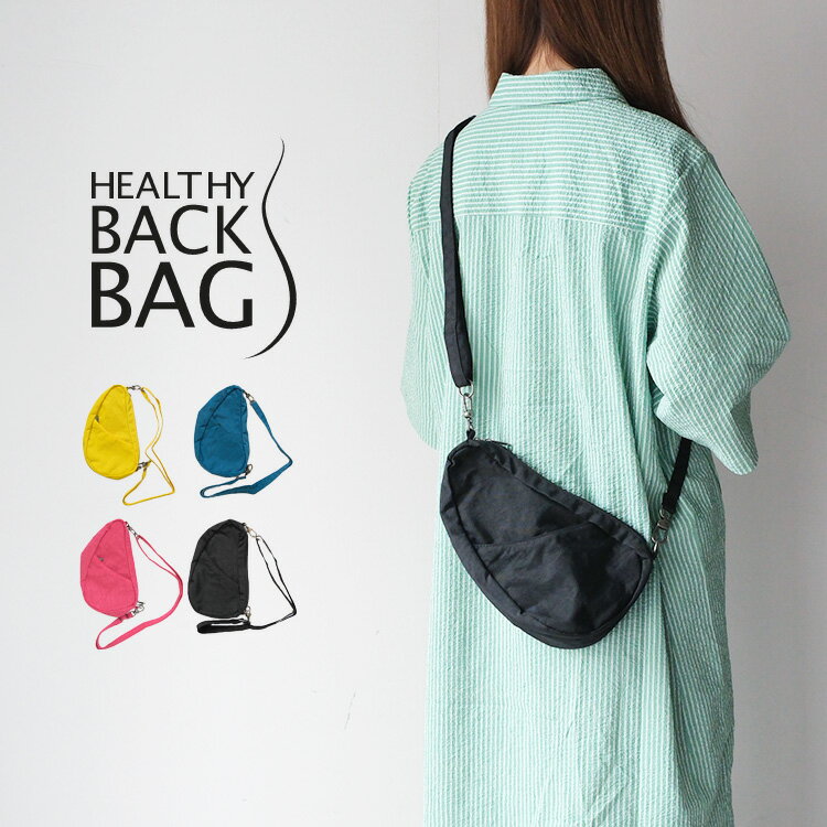 Rakuten - ショルダーバッグ レディース 斜めがけ 大人 軽量 HEALTHY BACK BAG ヘルシー バック バッグ ミニ ショルダー バッグ 容量 1.5L 6100 【2026SS 春夏】 【再入荷】 ギフト プレゼント ランキング