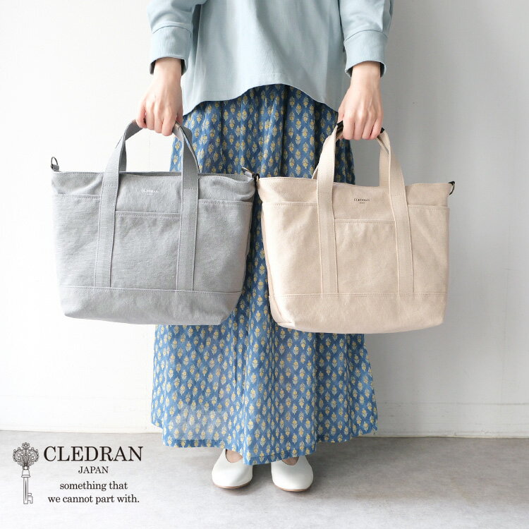 【LINE登録で500円オフクーポン】 CLEDRAN クレドランTOIL 2WAY WIDE SHOULDER トイル 2WAY ワイドショルダー CL-3977 【クーポン使用不可】 母の日ギフト2026 プレゼント ランキング