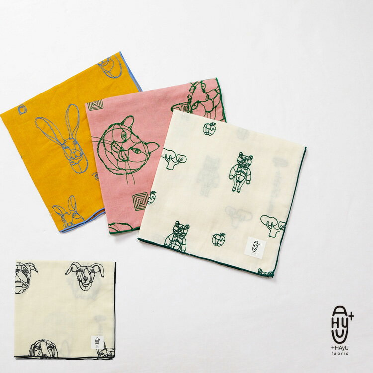 【楽天スーパーセール】 HAyU ハユ ダブルガーゼ 動物 刺繍 ハンカチ handkerchief ギフト プレゼント ランキング