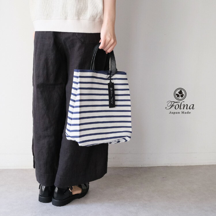 【30%OFF SALE/セール】 Folna / フォルナ ニットショッパーバッグ K76510130代 40代 大人 ユニセックス ファッション 雑貨 ギフト プレゼント ランキング