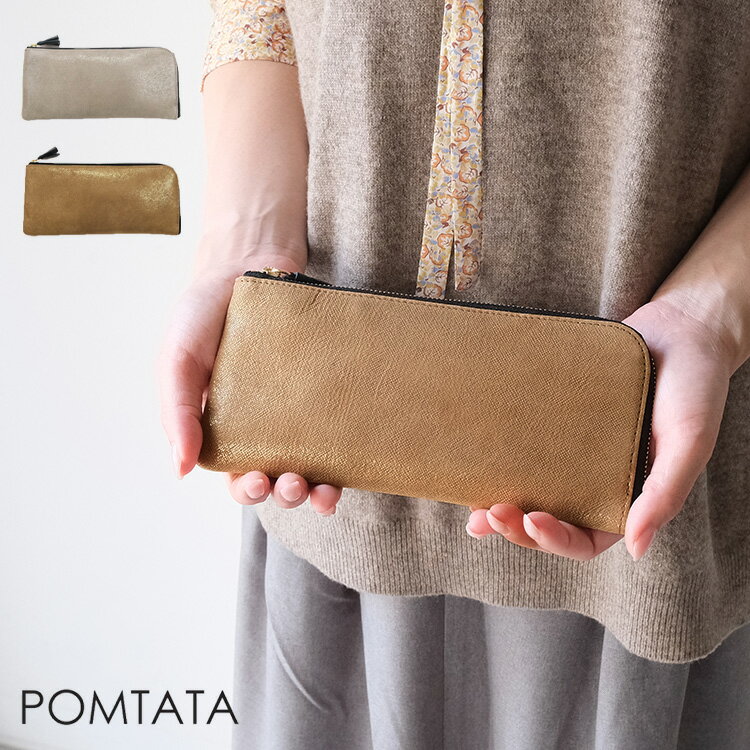 【楽天スーパーセール】POMTATA / ポンタタ 【送料無料】HAK L ZIP LONG WALLET ハーフ L ジップウォレット P255530代 40代 大人 ユニセックス ファッション 雑貨 ギフト プレゼント ランキング