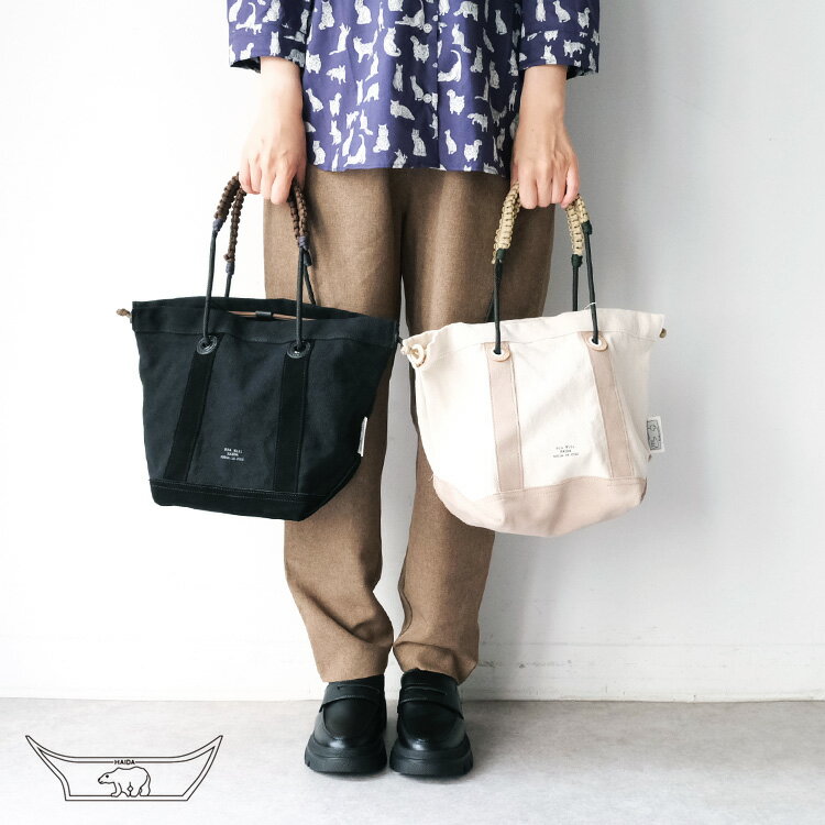 【LINE登録で500円オフクーポン】 HAIDA ハイダPOLY（WASHED CANVAS×SUEDE）S SIZE HAI01-POLY ポリー ウォシュドキャンバス×スエード トートバッグ Sサイズ 【2025AW 秋冬】ギフト プレゼント ランキング