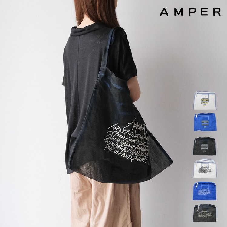 【30%OFF SALE/セール】【LINE登録で500円オフクーポン】 AMPER アンパーメッシュ刺繍 ワンショルダーバッグ ER24-S03airy embroidery one shoulder bag ギフト プレゼント ランキング