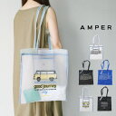 【LINE登録で500円オフクーポン】 AMPER アンパーメッシュ刺繍 トートバッグM ER24-S04airy embroidery tote bag M ...