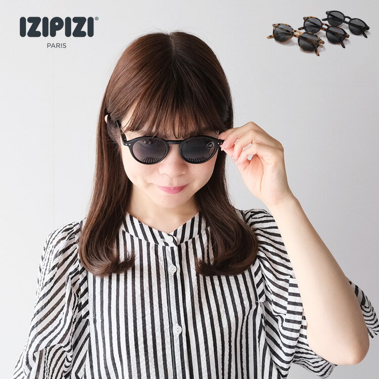 【LINE登録で500円オフクーポン】IZIPIZI イジピジサングラス SUNGLASS SUN#Dサングラス メガネ 眼鏡 UV加工 UVカット カラーレンズ 40代 大人 女性 レディース ファッション カジュアル ギフト プレゼント ランキング