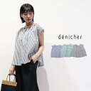 【20%OFF SALE/セール】 【LINE登録で500円オフクーポン】 denicher デニシェ80ローン リップルストライプ 2WAYブラウス D252...