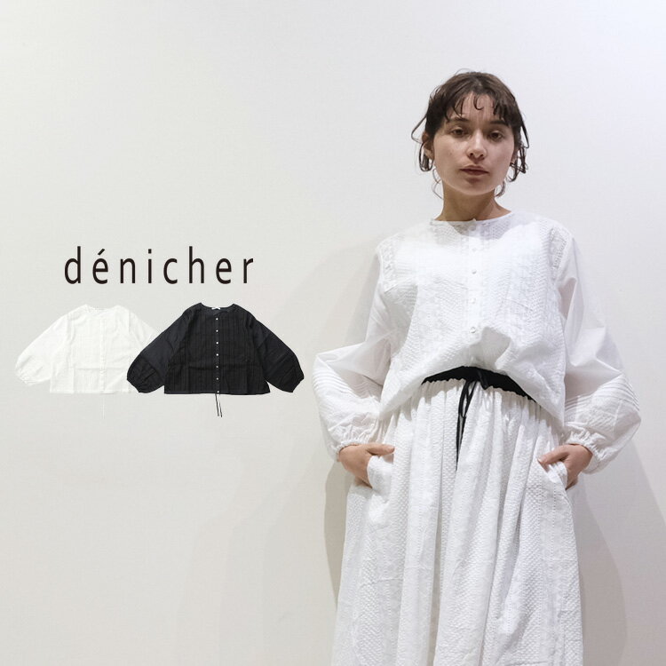 Rakuten - denicher デニシェ カット ワーク レース 切替 ピンタック ブラウス D262139 【2026SS 春夏】 ギフト プレゼント ランキング