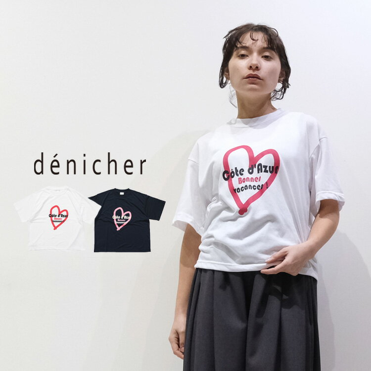 denicher デニシェコートダジュール プリントTee DC262580  ギフト プレゼント ランキング