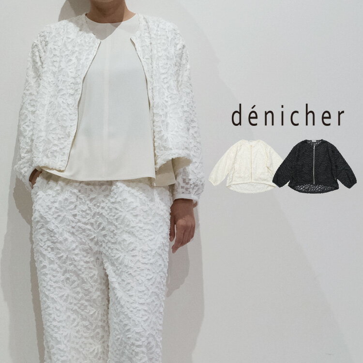 Rakuten - denicher デニシェ モノトーン フラワー ジャガードブルゾン DJ261091 【2026SS 春夏】 ギフト プレゼント ランキング