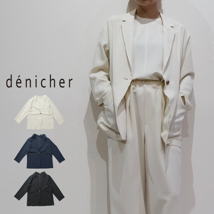 楽天市場】denicher コートの通販