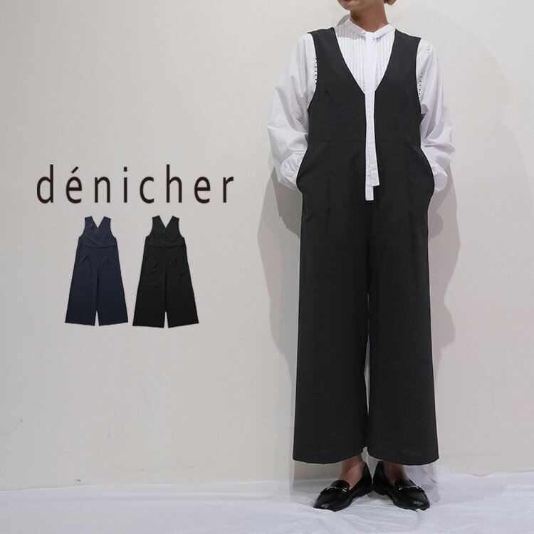 【LINE登録で500円オフクーポン】 denicher デニシェ ドライ クロス サロペット DP261103 【2026SS 春夏】 ギフト プレゼント ランキング