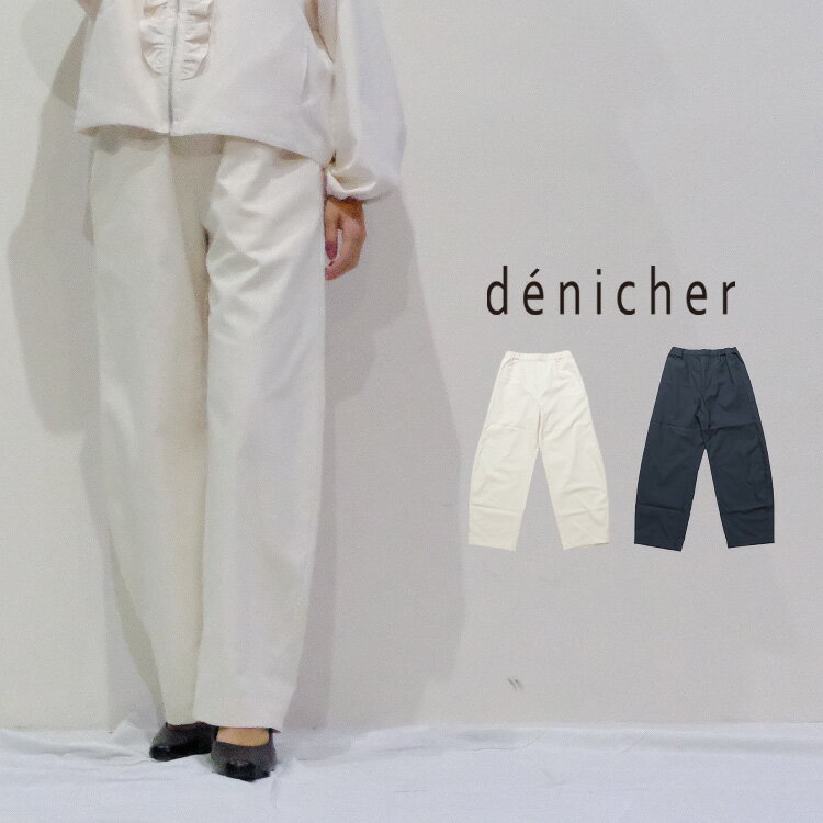 楽天市場】niche パンツの通販