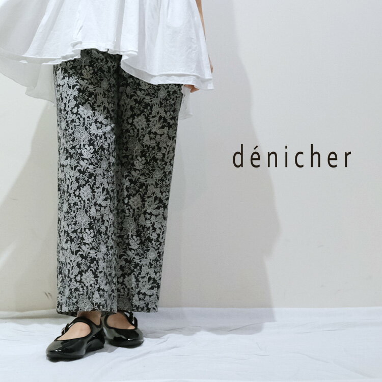 楽天市場】niche パンツの通販