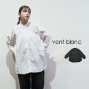 【LINE登録で500円オフクーポン】 vent blanc / ヴァンブラン【2025AW 秋冬】 スモッキング エンブロイダリー デザインブラウス VB25...