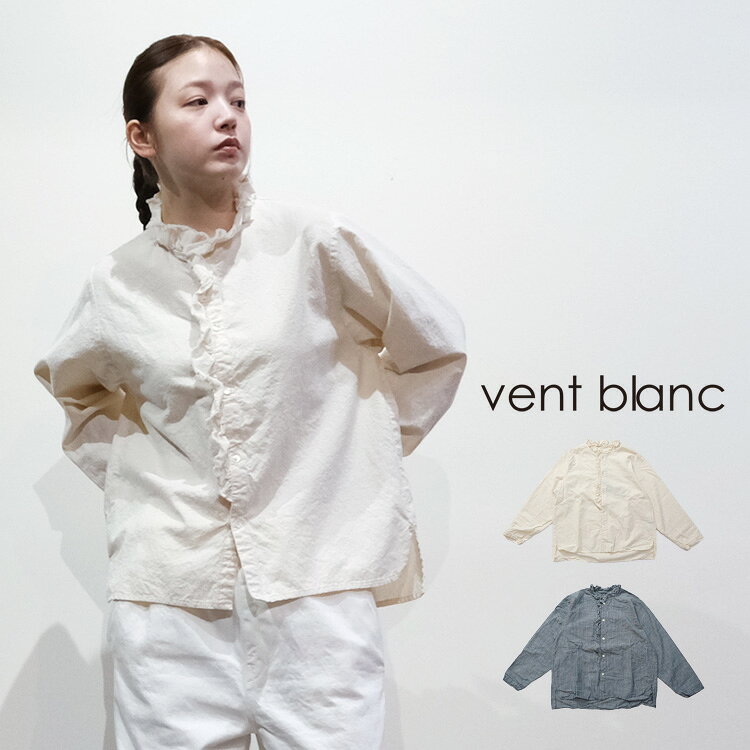 タンタン購入vent blanc/ ヴァンブランカットソー 楽天市場】Vent Blanc（トップス｜レディースファッション）の通販