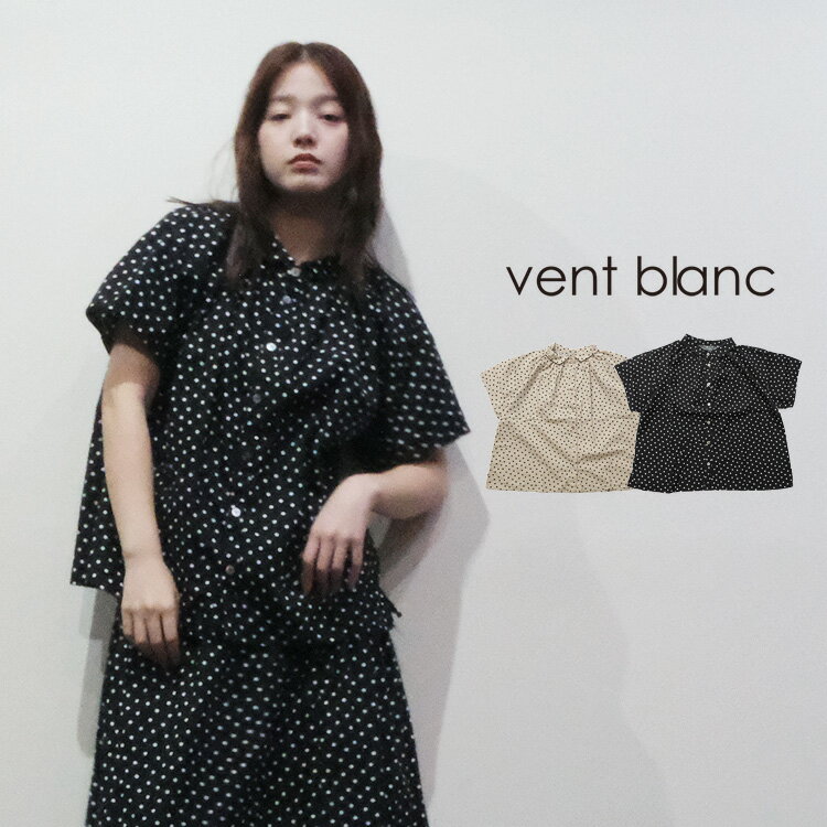 楽天市場】Vent Blanc（レディースファッション）の通販