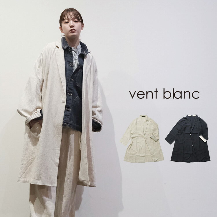 楽天市場】vent blanc コートの通販