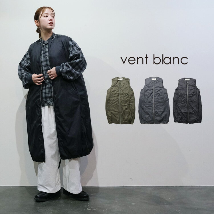 楽天市場】vent blanc/ファイバーダウン ノーカラーロングコートの通販