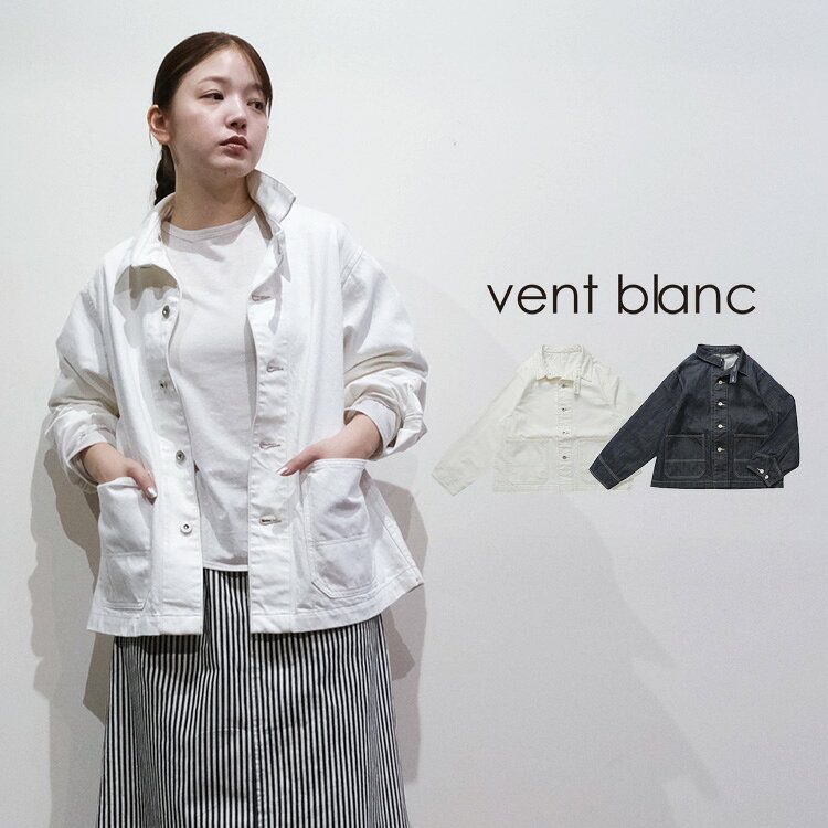 楽天市場】vent blanc コートの通販