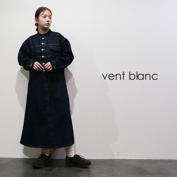 【LINE登録で500円オフクーポン】 vent blanc / ヴァンブラン【2025AW 秋冬】10ozデニム バンドカラー シャツワンピース VBO25341630代 40代 大人 女性 レディース カジュアル ファッションギフト プレゼント ランキング