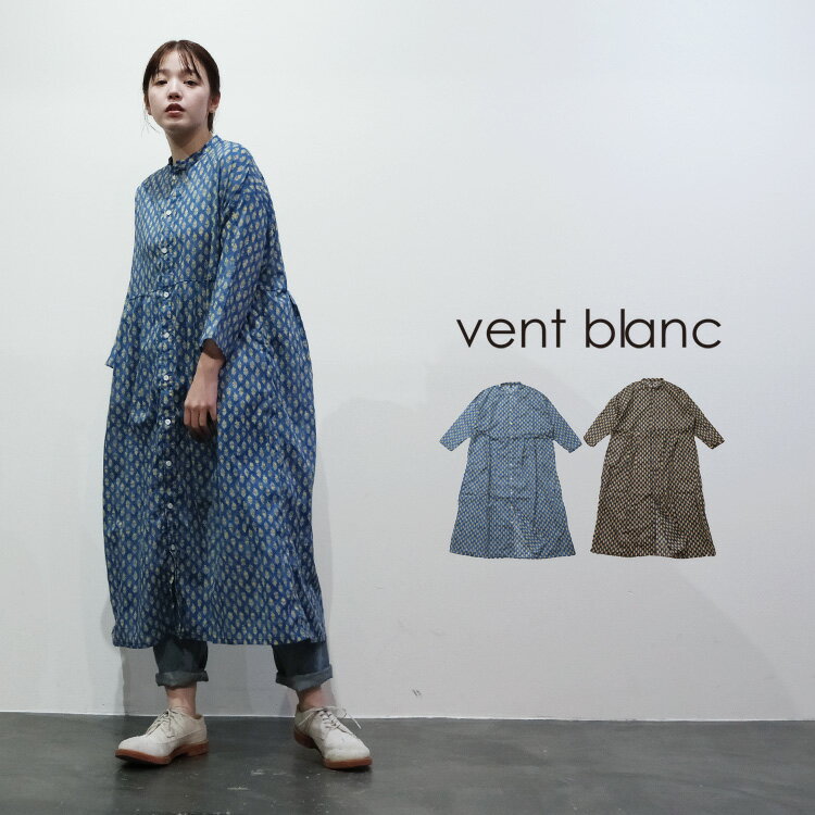 Vent Blanc 美シルエットコート vent blanc（ヴァンブラン） ノーカラーコート コート ウール混ボトル