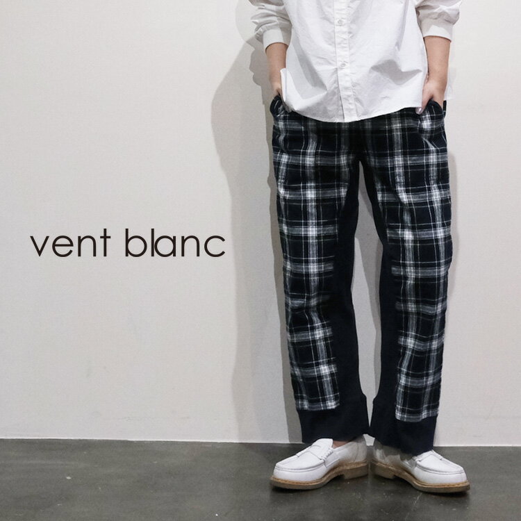 【LINE登録で500円オフクーポン】 vent blanc / ヴァンブラン【2026SS 春夏】 コンビネーション デザイン イージー パンツ VBP26146130代 40代 大人 女性 レディース カジュアル ファッションギフト プレゼント ランキング(4.0)