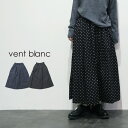 【LINE登録で500円オフクーポン】 vent blanc / ヴァンブラン【2025AW 秋冬】ドットプリント ブロードギャザースカート VBS253413...