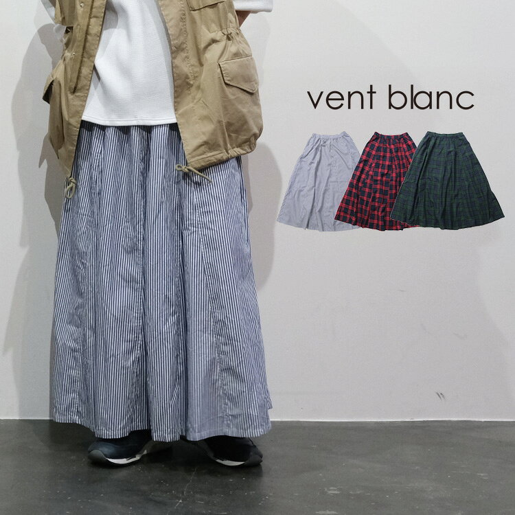 Rakuten - vent blanc / ヴァンブラン【2026SS 春夏】コットン パネルデザインスカート VBS26145530代 40代 大人 女性 レディース カジュアル ファッションギフト プレゼント ランキング and