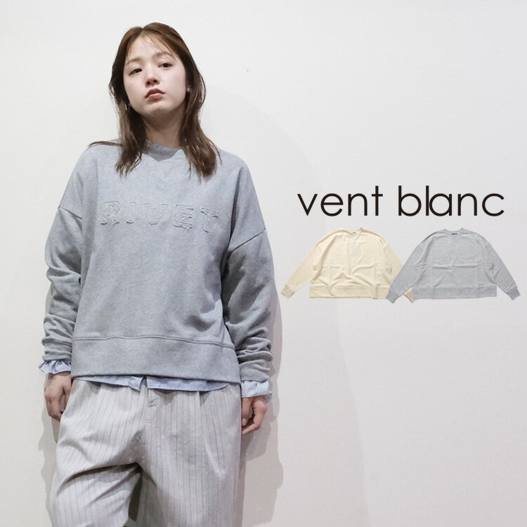 【LINE登録で500円オフクーポン】 vent blanc / ヴァンブラン【2025AW 秋冬】フリース RIVET アップリケデザインプルオーバー VC25376430代 40代 大人 女性 レディース カジュアル ファッションギフト プレゼント ランキング