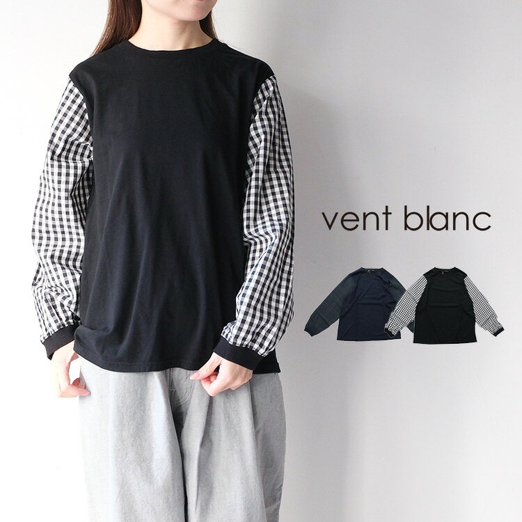Rakuten - vent blanc / ヴァンブラン【2026SS 春夏】コンビネーション デザインプルオーバー VC261825 30代 40代 大人 女性 レディース カジュアル ファッション ギフト プレゼント ランキング