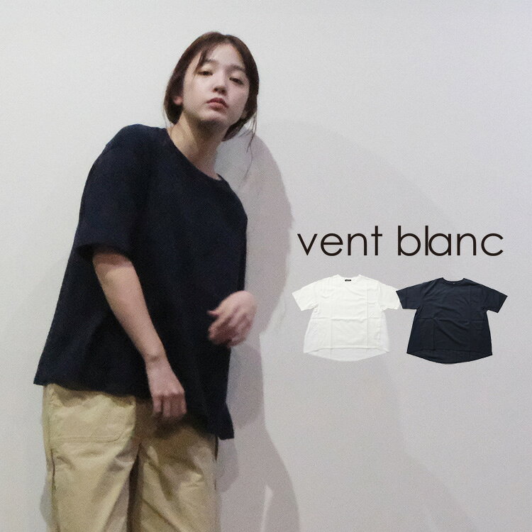 Rakuten - vent blanc / ヴァンブラン【2026SS 春夏】 天竺 × ウェービー ボイル Aライン プルオーバー VC261834 30代 40代 大人 女性 レディース カジュアル ファッション ギフト プレゼント ランキング