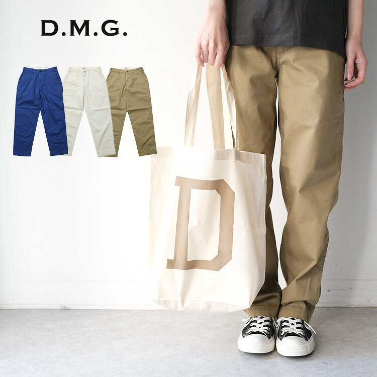 Rakuten - D.M.G. ドミンゴCPT チノストレッチ オールデイイージートラウザー 14-373T ドミンゴ パンツ DMG ディーエムジー ギフト プレゼント ランキング