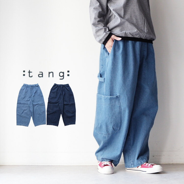 楽天市場】tang タング（パンツ｜ボトムス）：レディースファッション
