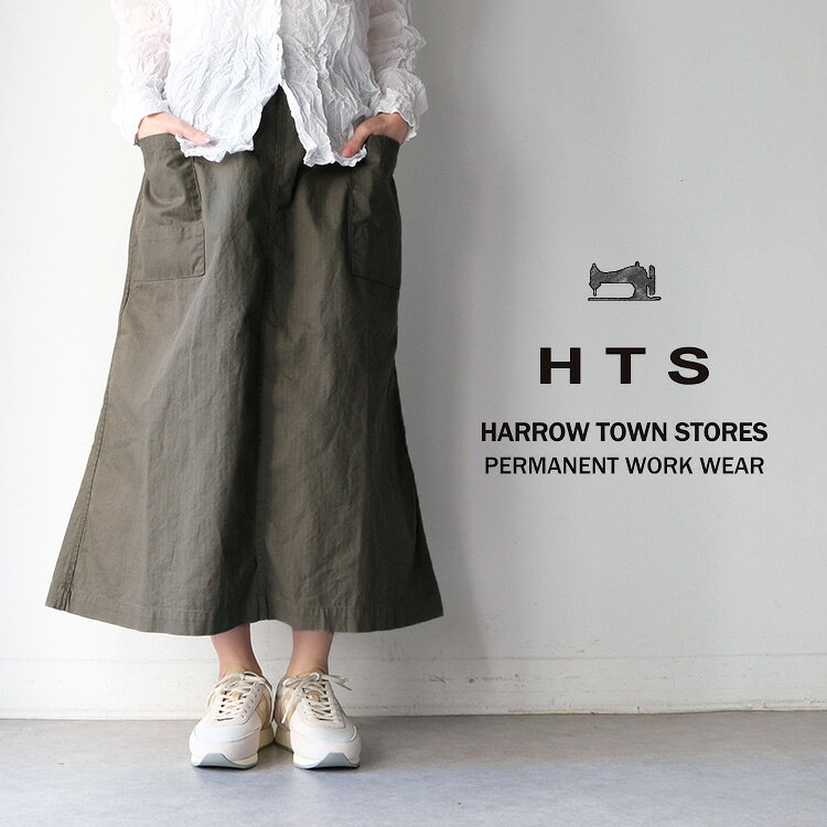 楽天市場】harrow town storesの通販