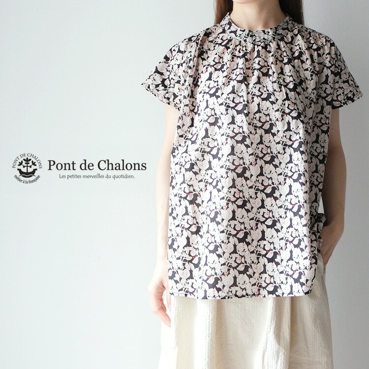 Rakuten - Pont de Chalons ポンデシャロン定番リーフプリント ブラウス 22615011 【2026SS 春夏】 ギフト プレゼント ランキング