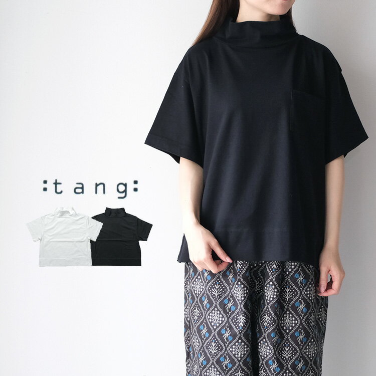 楽天市場】tang タング（カラーホワイト）（トップス｜レディース