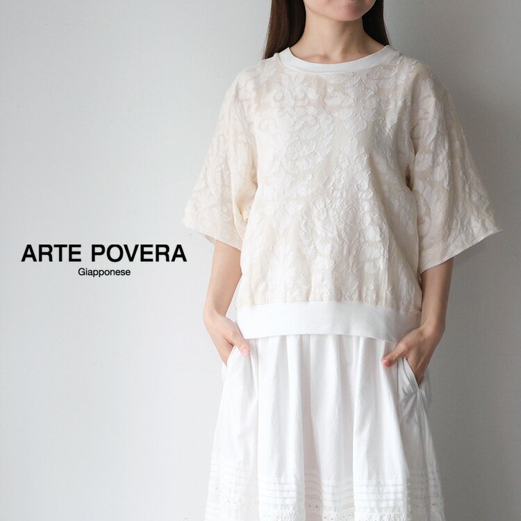 ARTE.POVERA.アルテポーヴェラ／チュニックワンピース ARTE POVERA