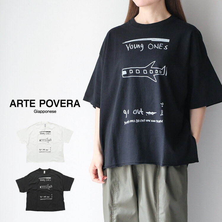 【LINE登録で500円オフクーポン】 ARTE POVERA アルテポーヴェラNATSUME×ANTONEコラボ 「若者よ！旅に出よ！」ギルダン RE- T 26SU25【2026SS 春夏】 母の日ギフト2026 プレゼント ランキング