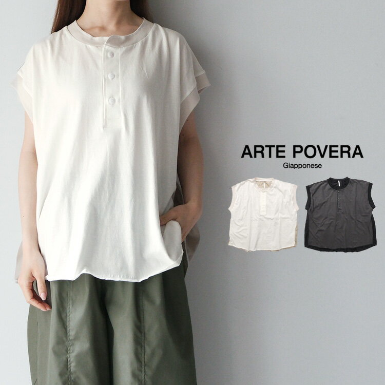 楽天市場】arte povera（サイズ（S/M/L）M）の通販