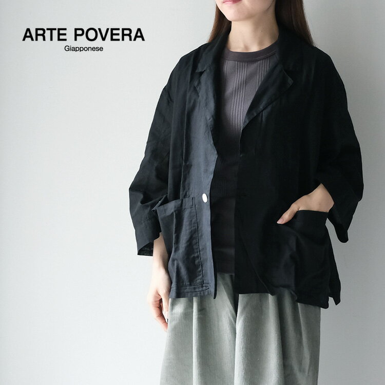 Rakuten - ARTE POVERA アルテポーヴェラリネンコットン シャツジャケット（製品染） 26SU44【2026SS 春夏】 ギフト プレゼント ランキング