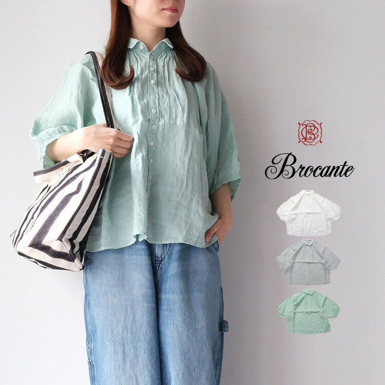 Rakuten - Brocante ブロカント リネン キャンバス グラン シャツ 36-340L 【2026SS 春夏】 ギフト プレゼント ランキング