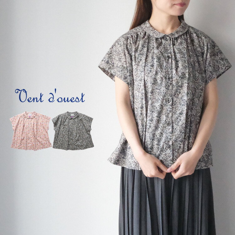 Rakuten - Vent d'ouest ヴァンドウェスト リバティ ギャザー ブラウス VE19613 【2026SS 春夏】 ギフト プレゼント ランキング