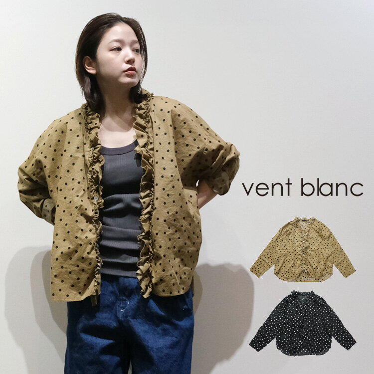楽天市場】vent blancヴァンブラン（シャツ・ブラウス｜トップス