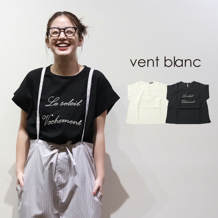 Rakuten - vent blanc / ヴァンブラン【2026SS 春夏】コットンボイル エンブロイダリー ブラウス VB26151630代 40代 大人 女性 レディース カジュアル ファッションギフト プレゼント ランキング