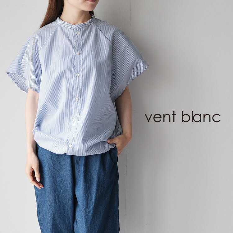 Rakuten - vent blanc / ヴァンブラン【2026SS 春夏】ブロードドロストデザインシャツ VB26151830代 40代 大人 女性 レディース カジュアル ファッションプレゼント ランキング and